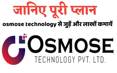 OSMOSE TECHNOLOGY PRIVATE LIMITED 2022 30 Osmose Technology log in
