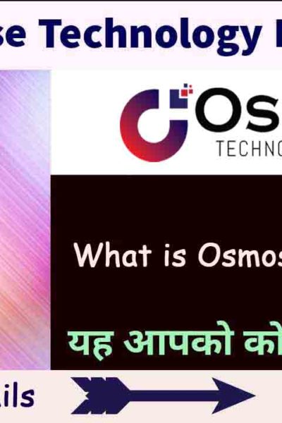 What-is-Osmose-Technology